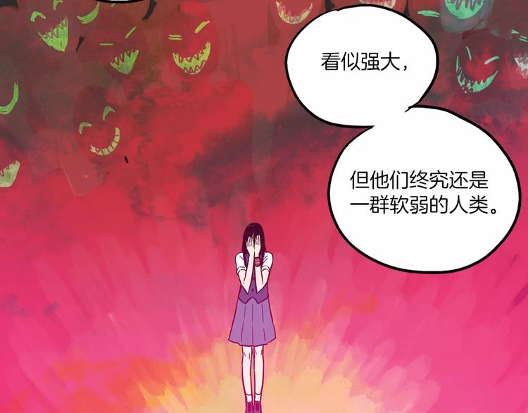 第23话 主人一定要幸福75