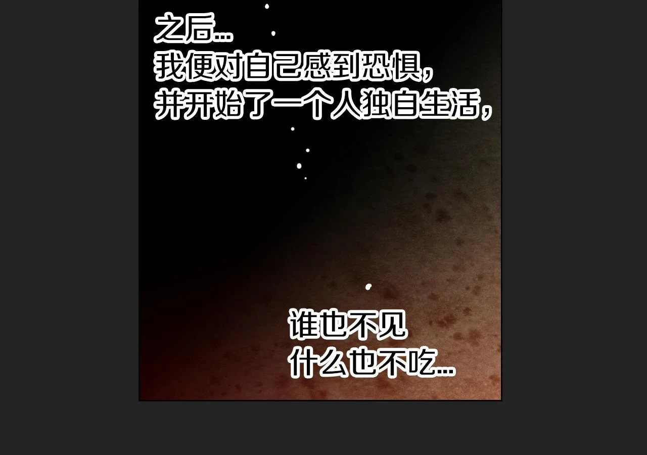 第二季 14+15话 尘封的过去84