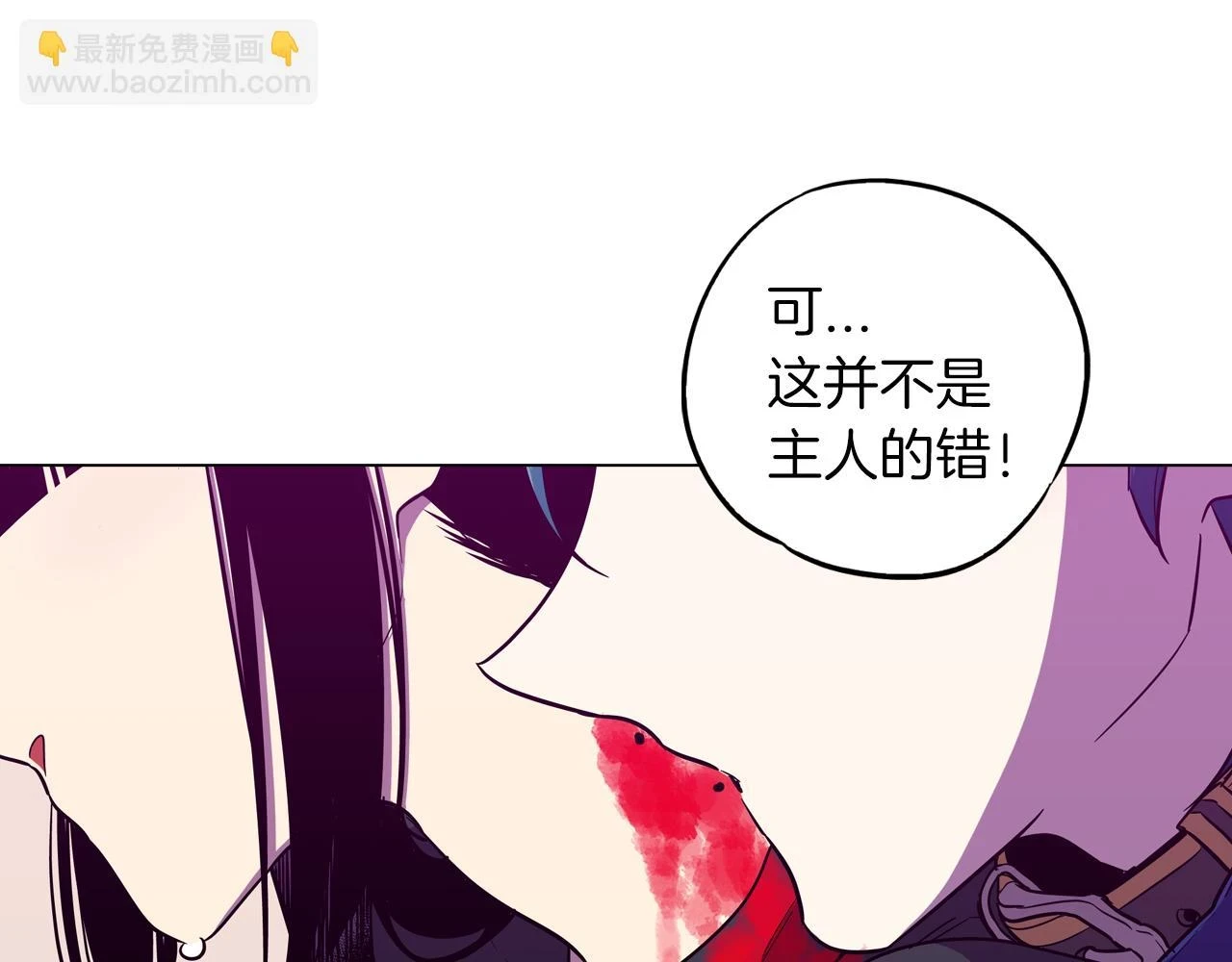 第二季 第40话 结束与开始88