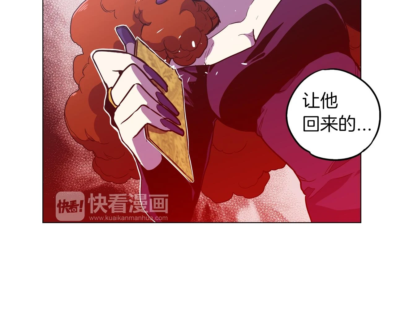 第二季 9话 你的过去65