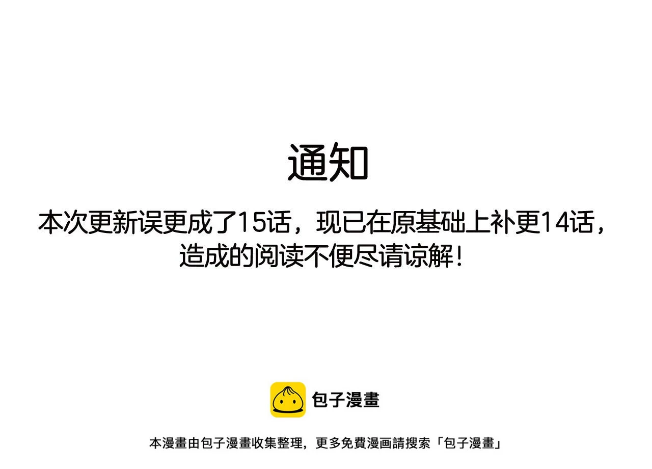 第二季 14+15话 尘封的过去182