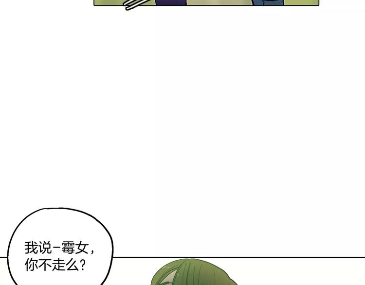 第2话 吸血鬼闻血而来119