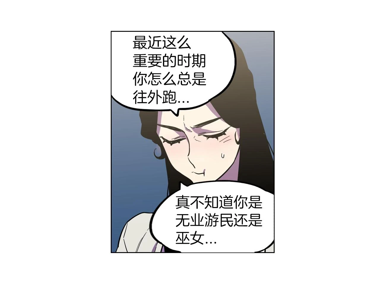 第二季 17话 冷战43
