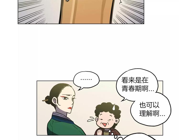 第16话 做主人的小狗80