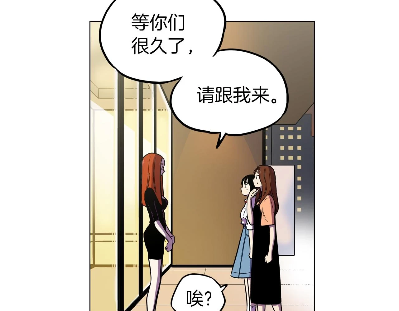 第二季 11话 把小布叫来51