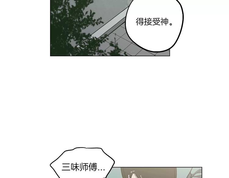 第24话 沈莓琳变强大了？18