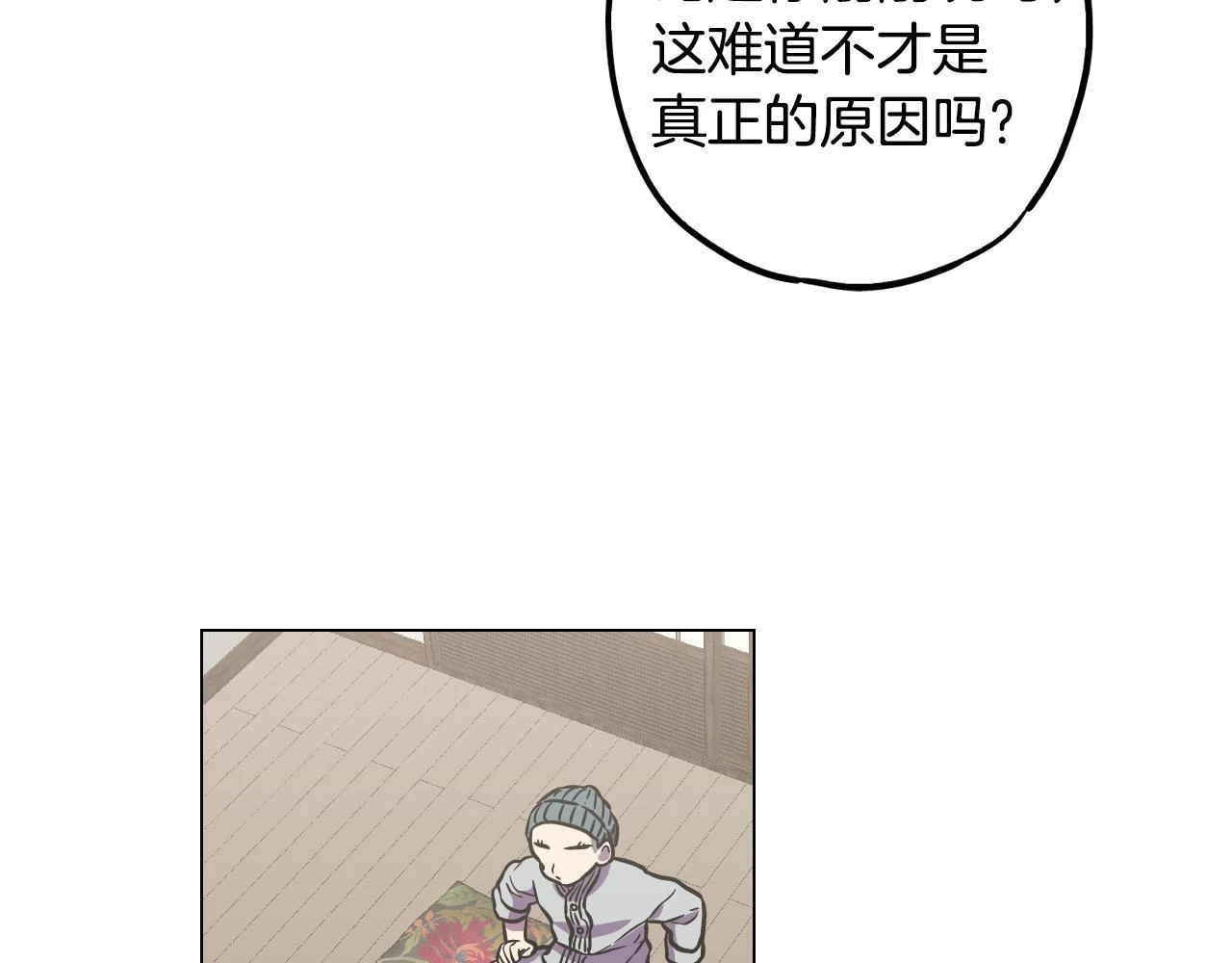 第二季 第34话 不同的选择20