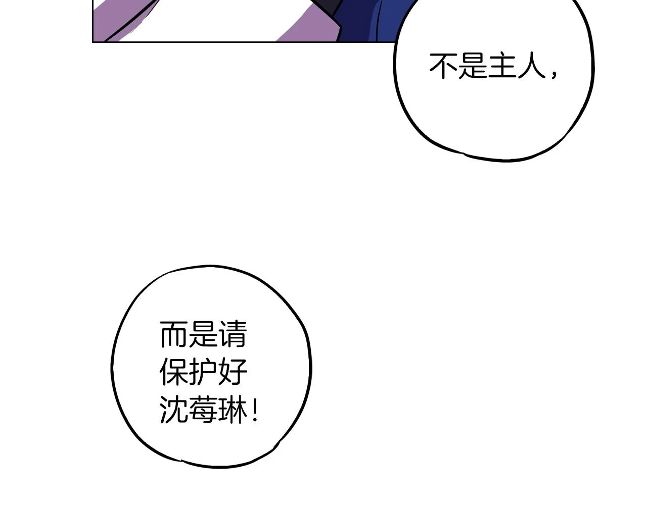 第二季 第40话 结束与开始112