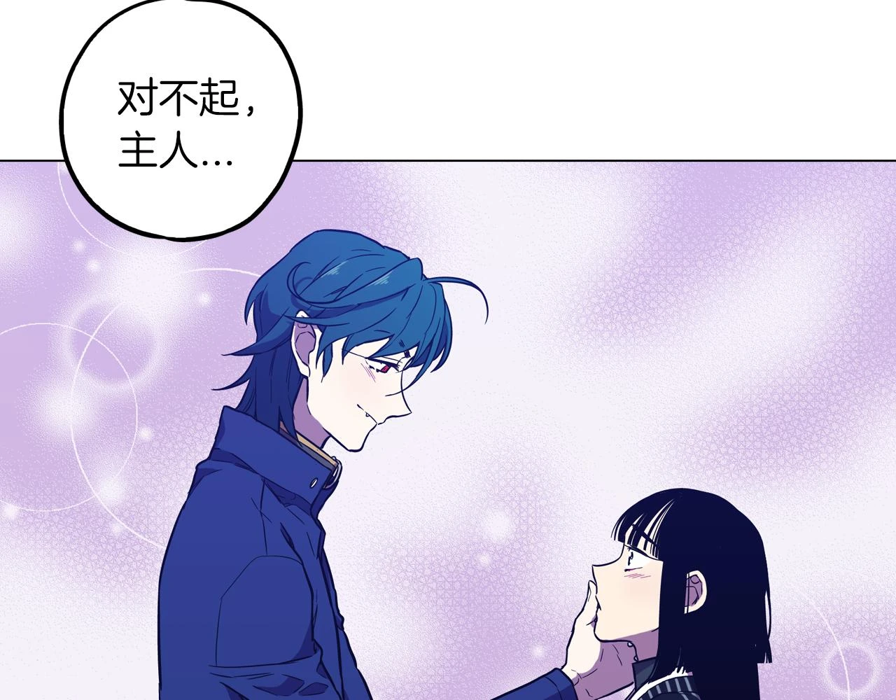 第二季 第37话 留在我身边90