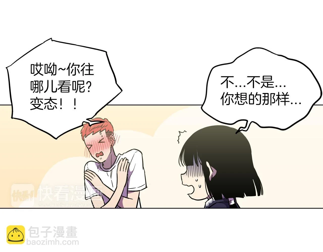 第二季 17话 冷战5
