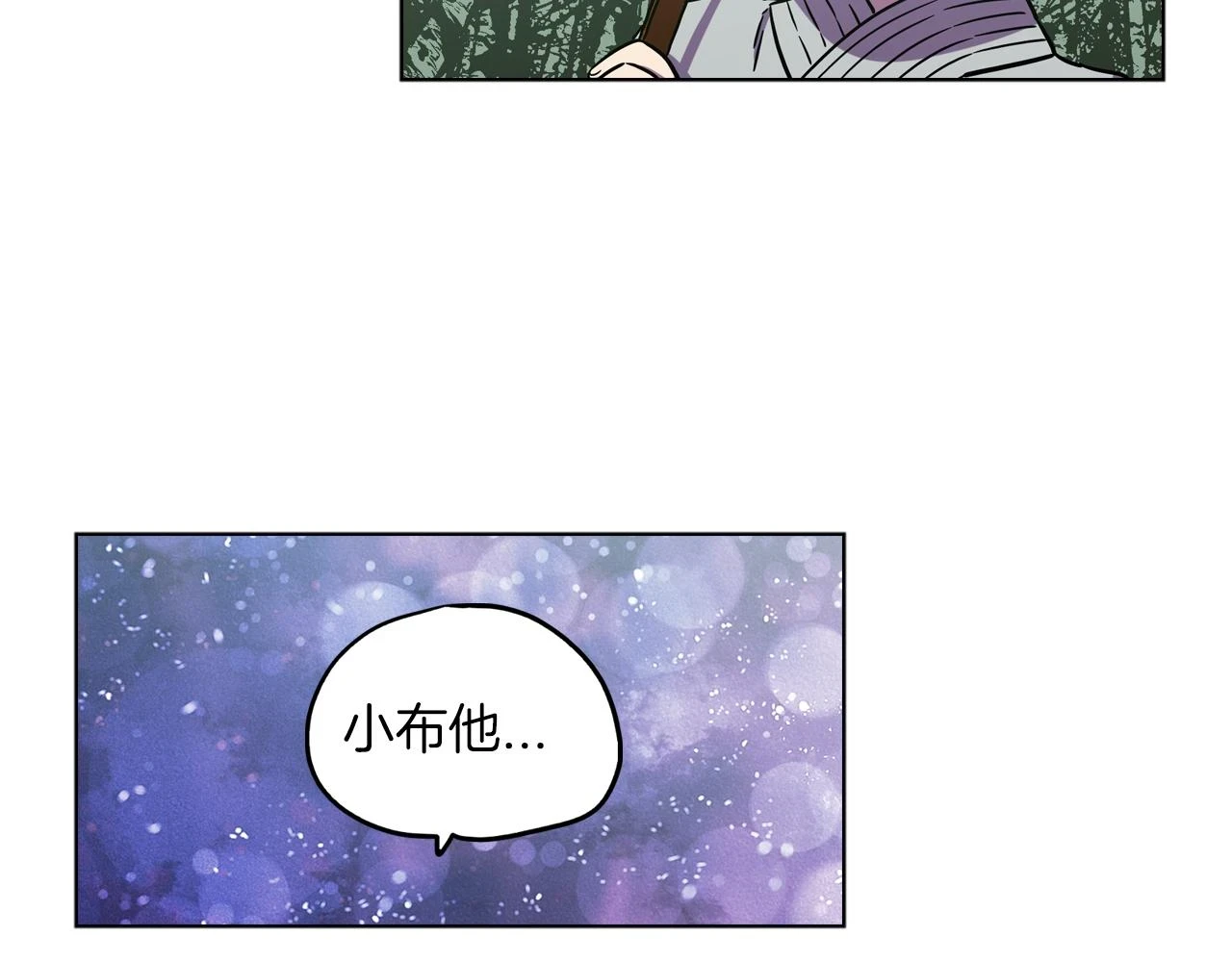 第二季 第25话 不会让你离开我4
