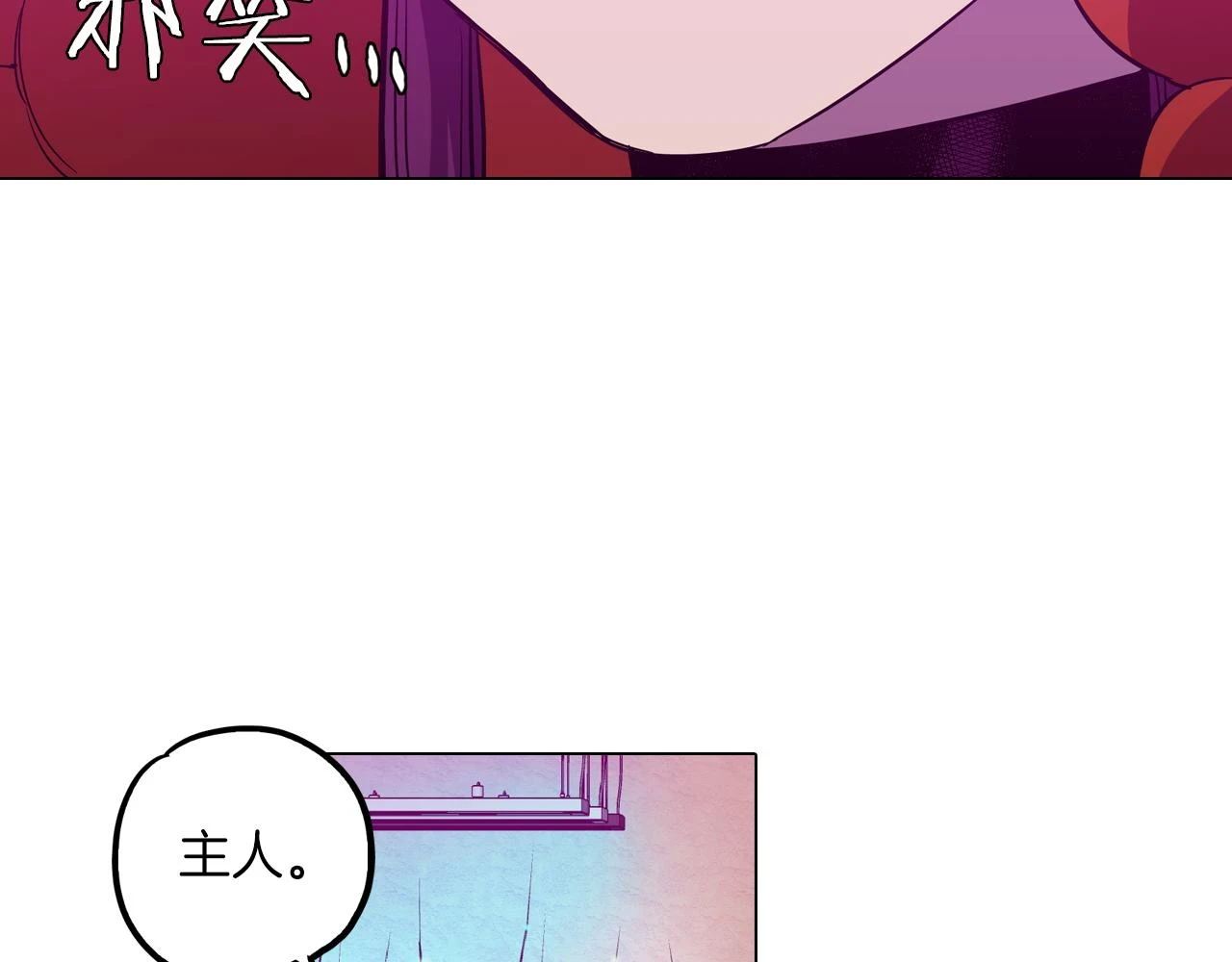 第二季 第29话 为你受伤60