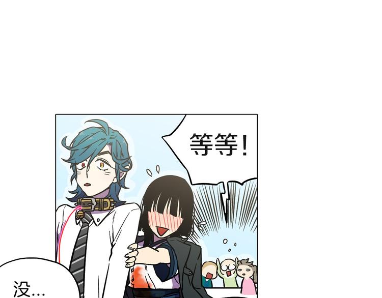 第二季 第3话 属于我们的夜晚8