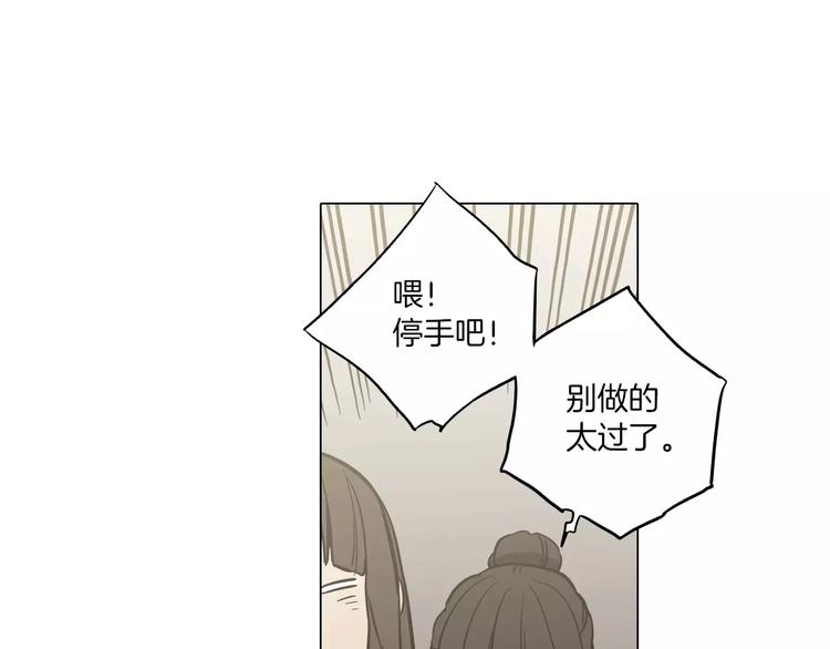 第25话 勇气的代价118
