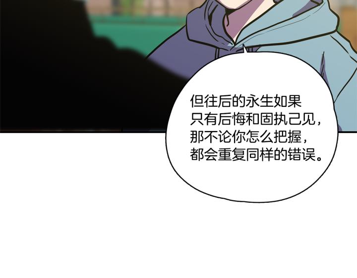 番外 第1话107