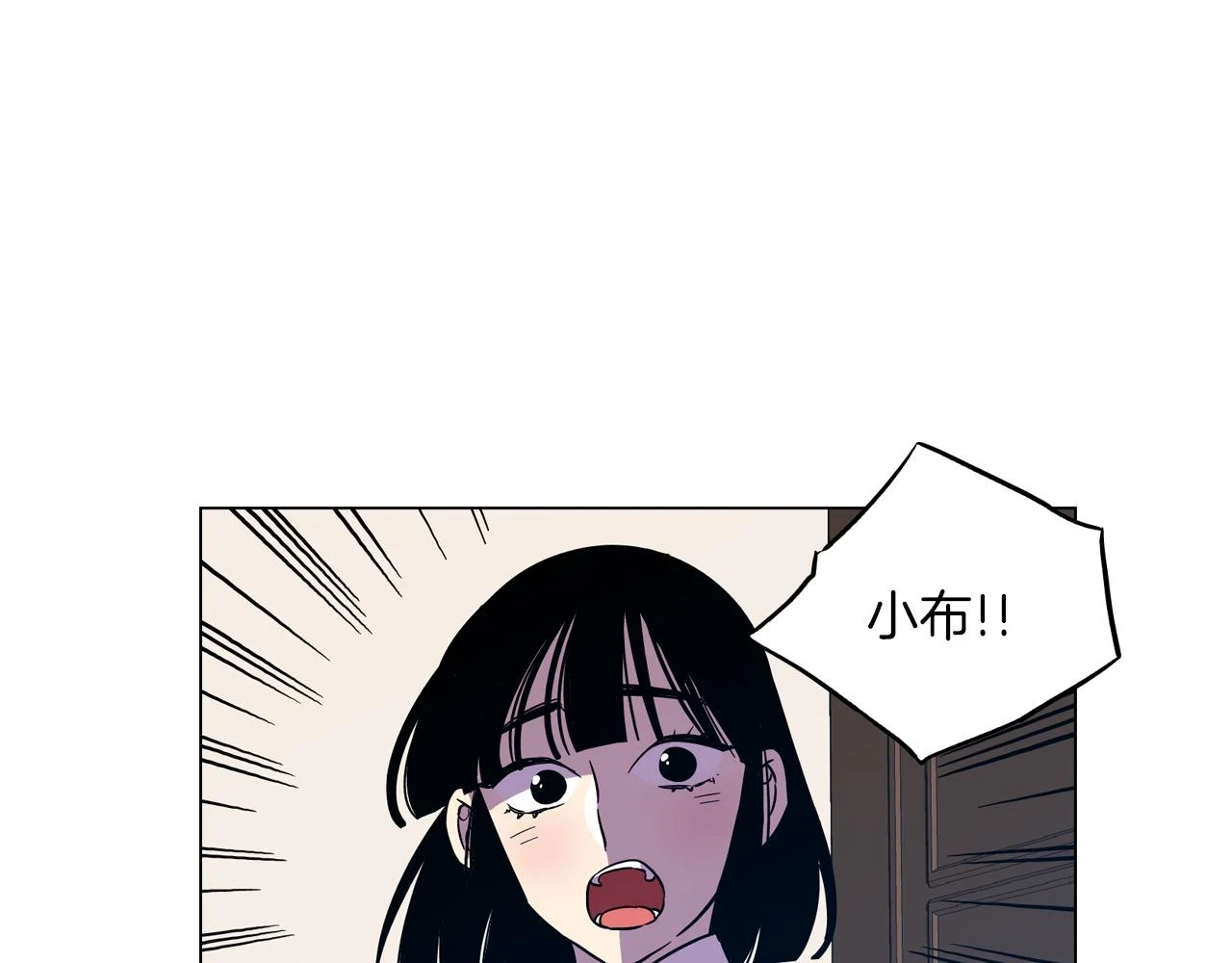 第二季 20话 想了解你5