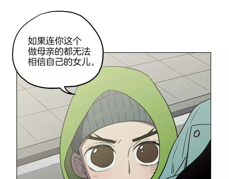 第24话 沈莓琳变强大了？43