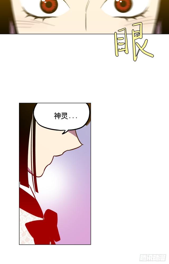 第48话43