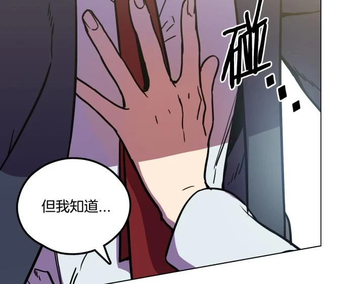番外 第2话29