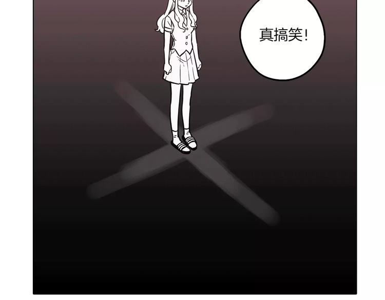 第28话 感觉心脏要爆炸了35