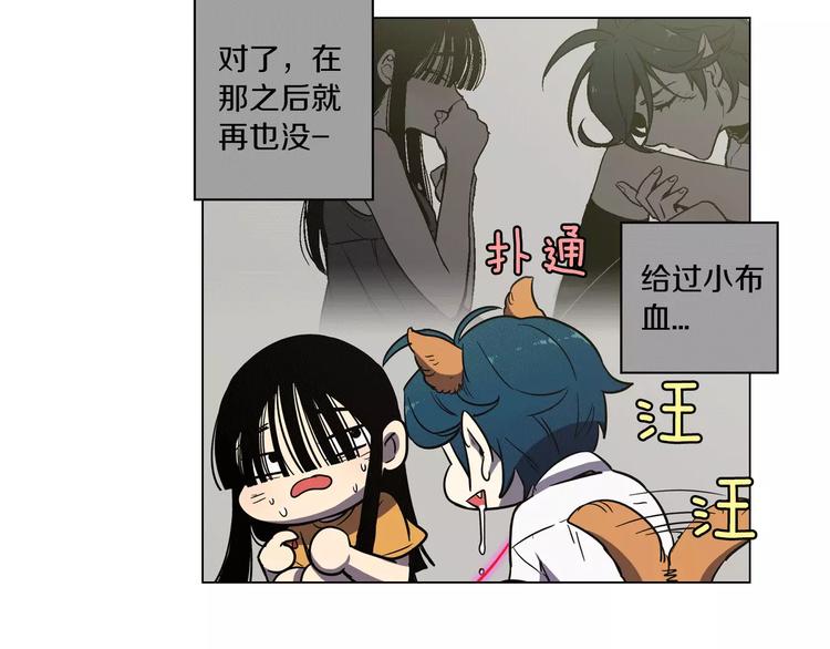 第15话 吸血鬼忍不住了39