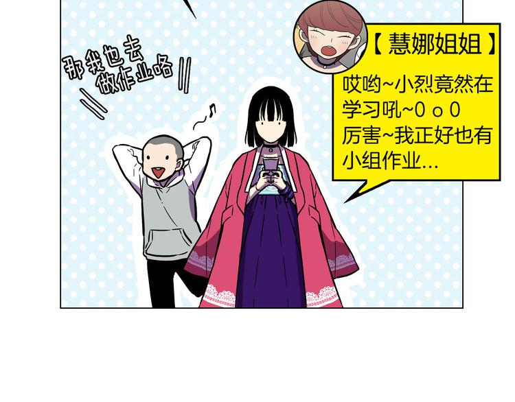 第二季 第4话 终于等到这一天20
