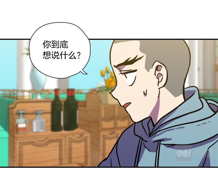 番外 第1话54
