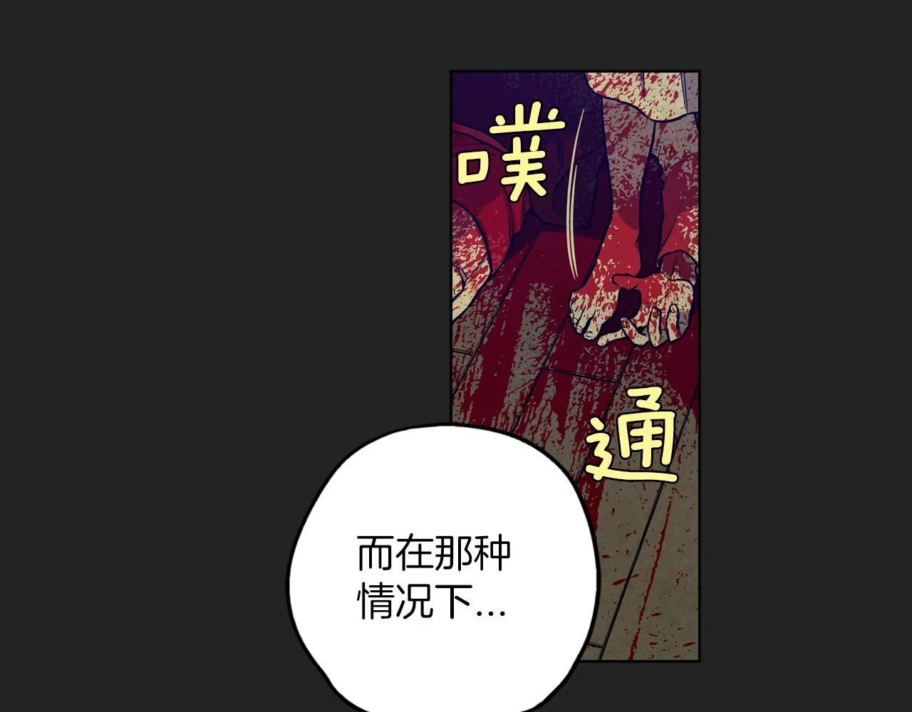 第二季 23话 赎罪9
