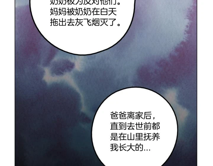 番外 第5话64