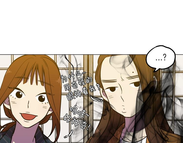 第二季 第5话 你们对我主人做什么？95