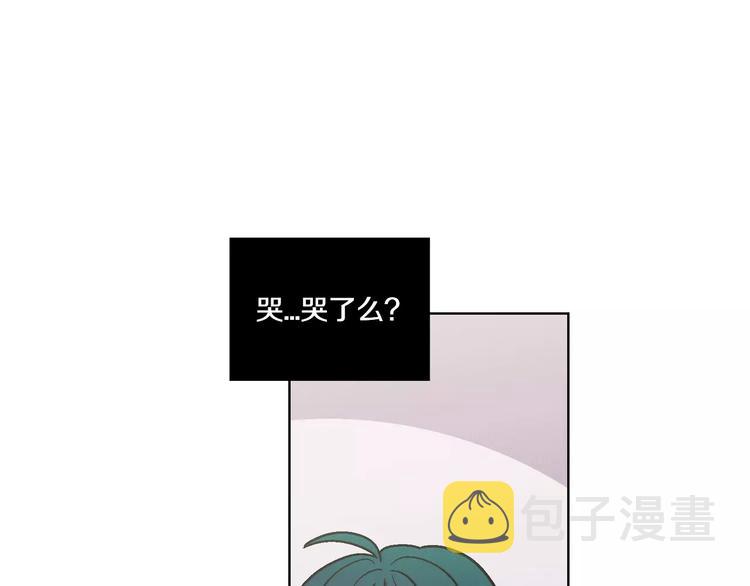 第4话 与吸血鬼同床共枕？9