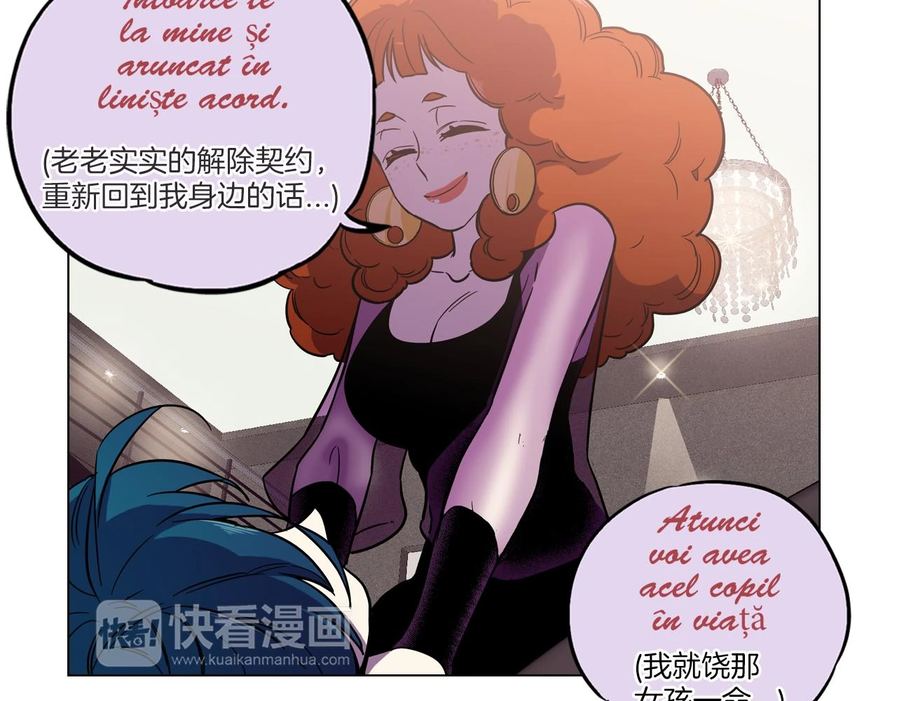 第二季 13话 乖乖跟我走40