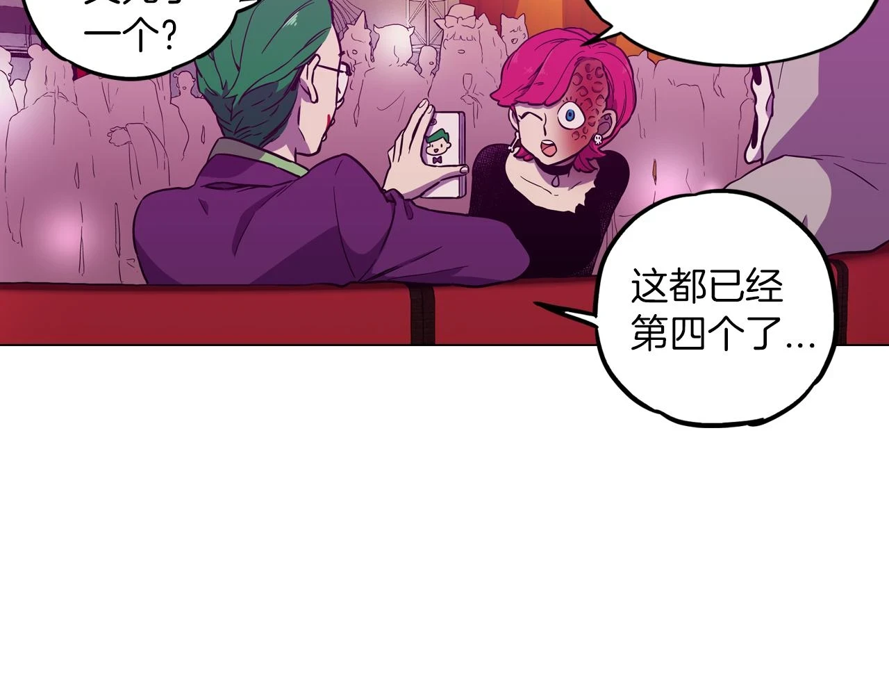 第二季 第29话 为你受伤6