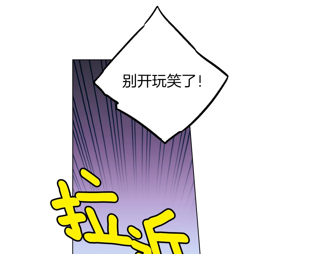 第二季 第31话 他是我的96