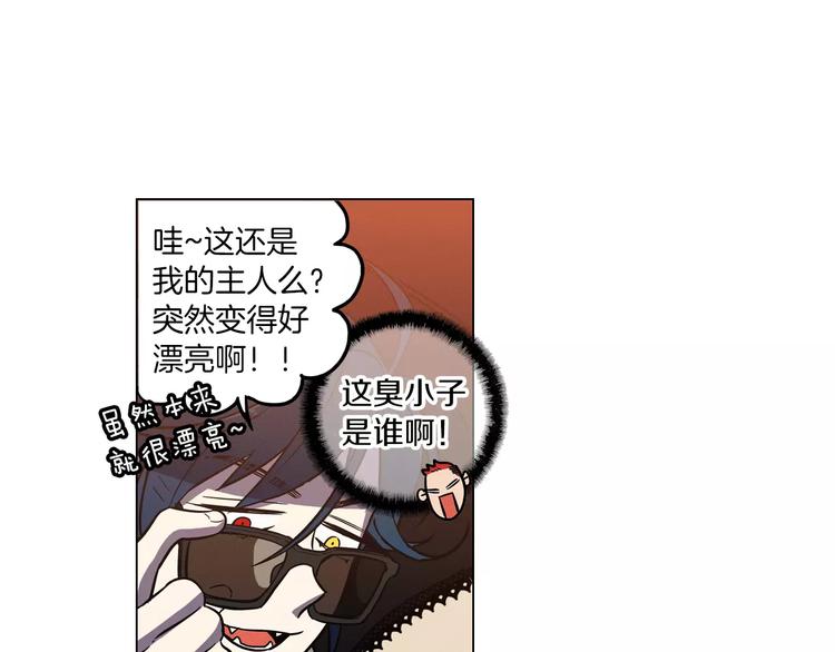 第13话 吸血鬼抢回主人84