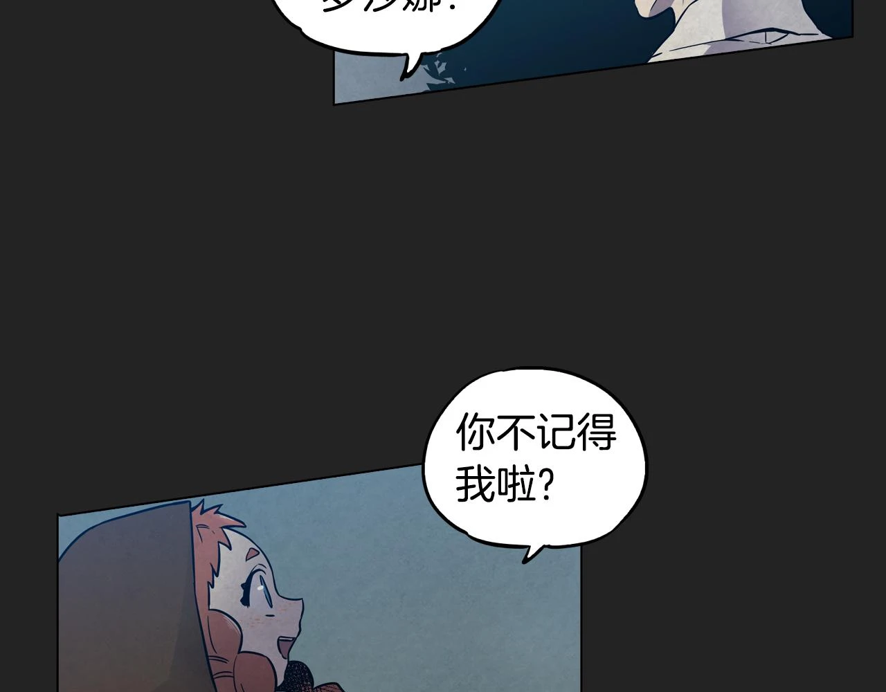 第二季 14+15话 尘封的过去103