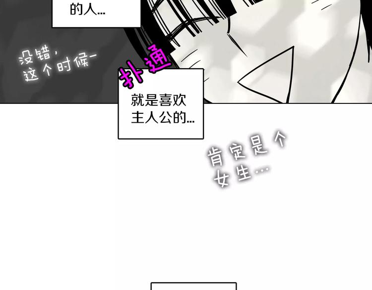 番外 奇怪的梦61
