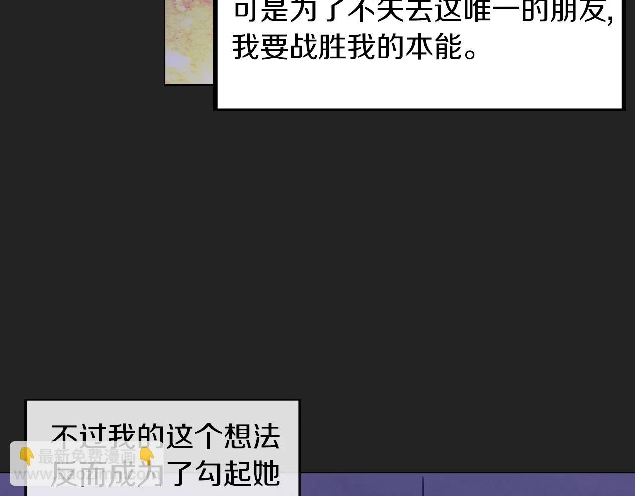第二季 14+15话 尘封的过去124