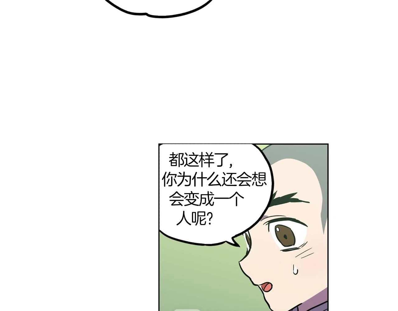 第二季 第25话 不会让你离开我45