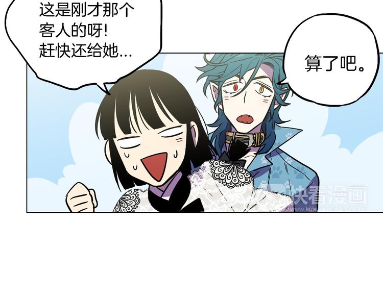 第二季 第6话 我要离开你13