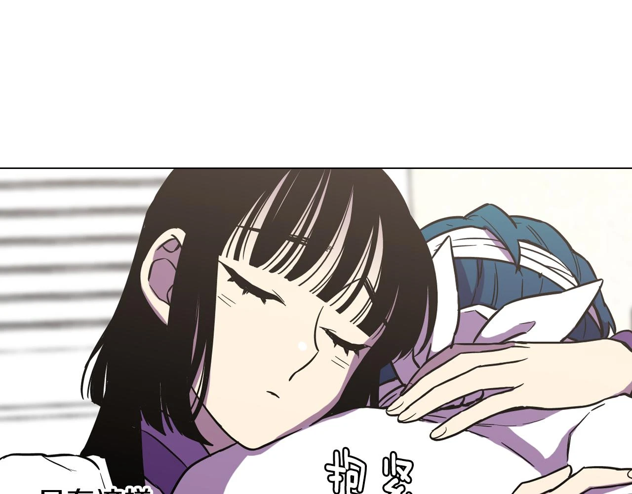 第二季 第33话 从未后悔遇到你34