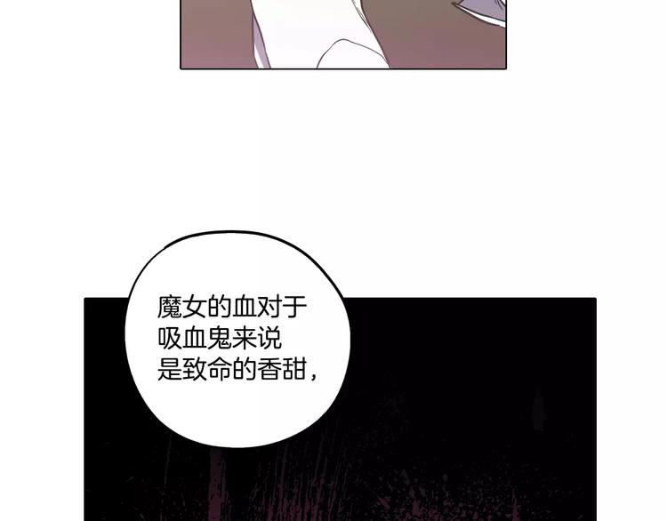 第31话 你的血让我上瘾26