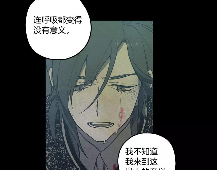 第30话 你的痛也是我的痛33