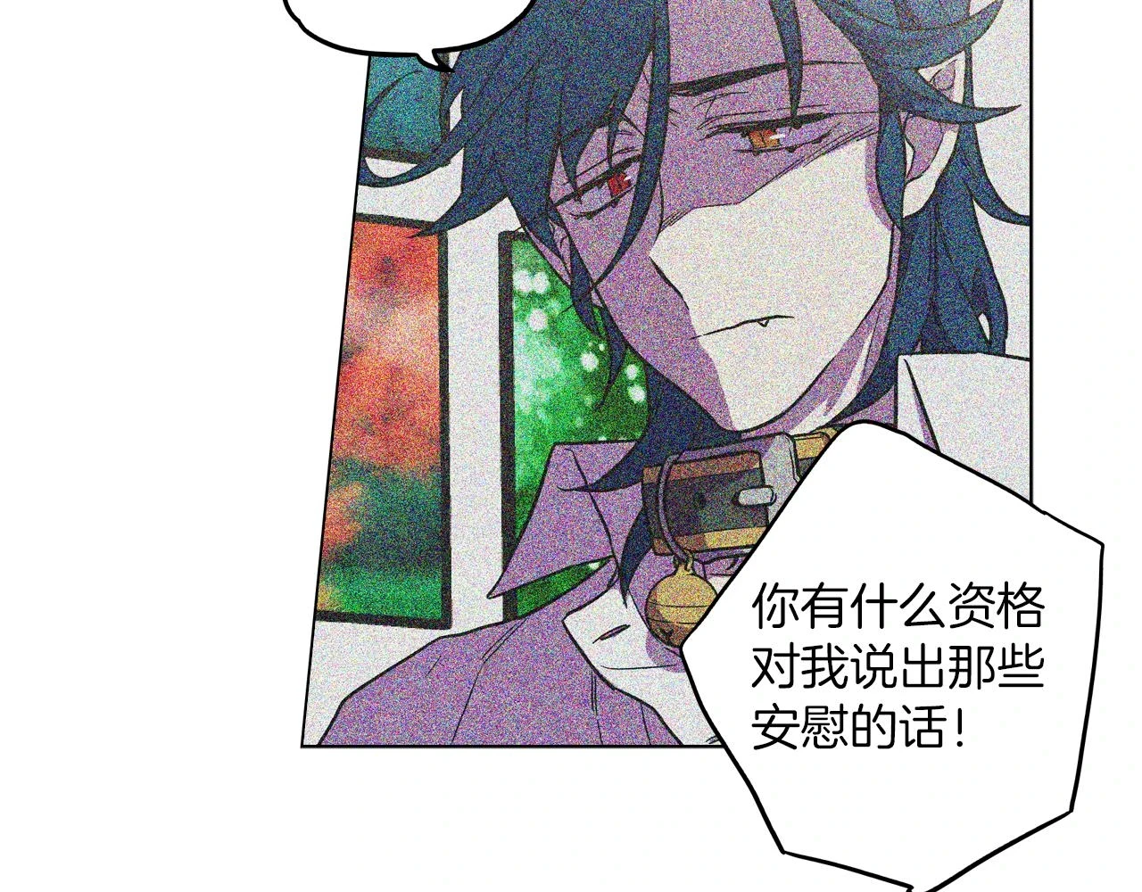 第二季 24话 明明答应了守护我46