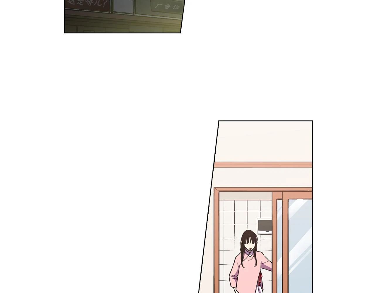 第二季 10话 不要离开我3
