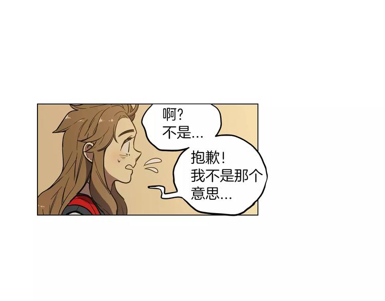 第15话 吸血鬼忍不住了111