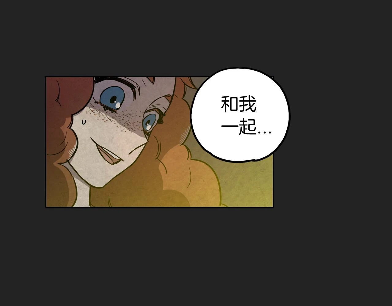 第二季 21话 杀死前主人75