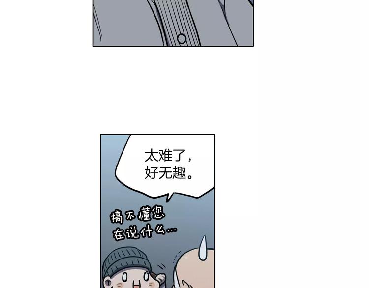 第11话 和初中弟弟约会29