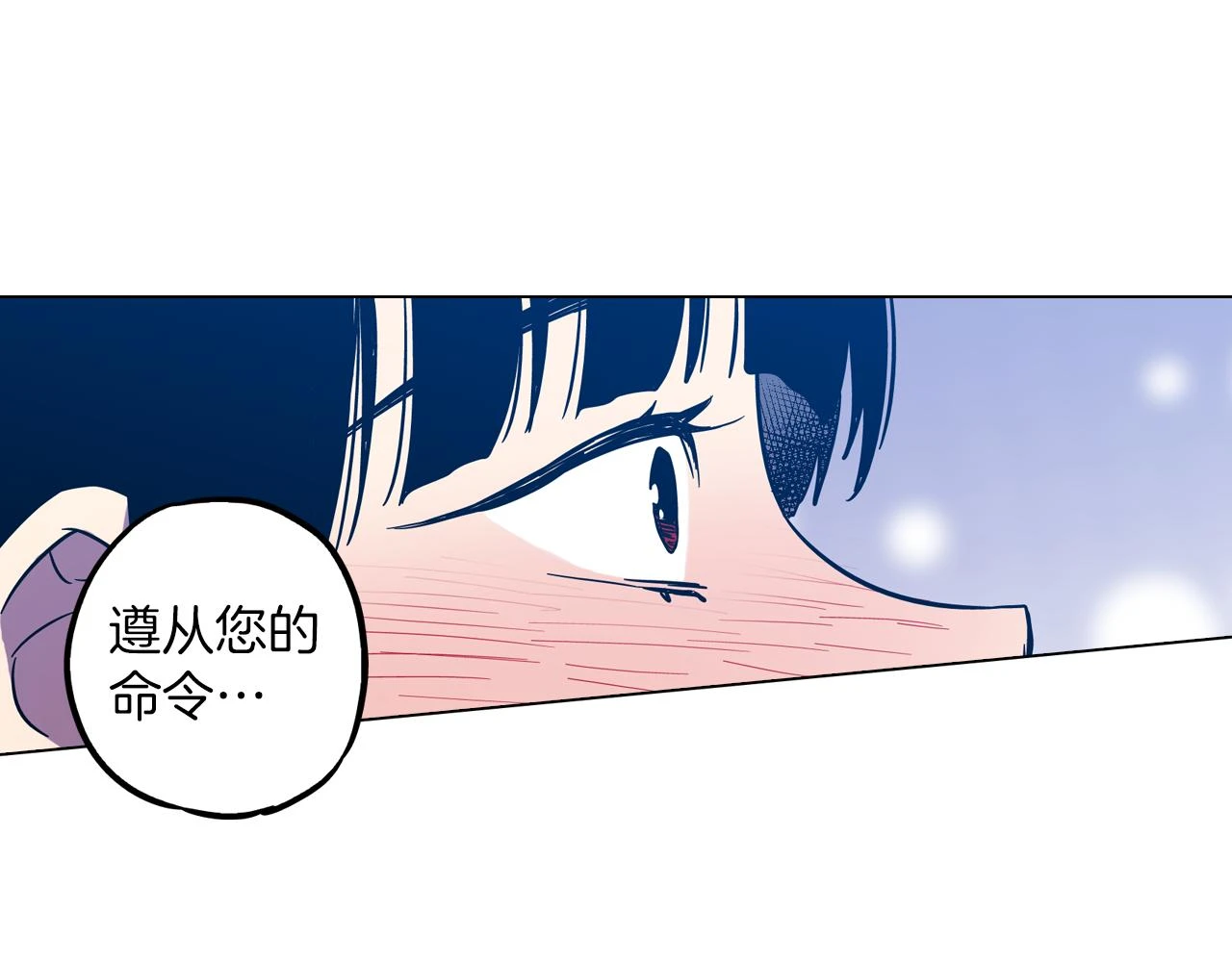 第二季 第27话 快点和我在一起76
