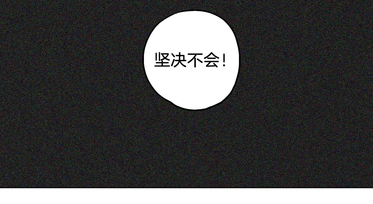 第二季 24话 明明答应了守护我61
